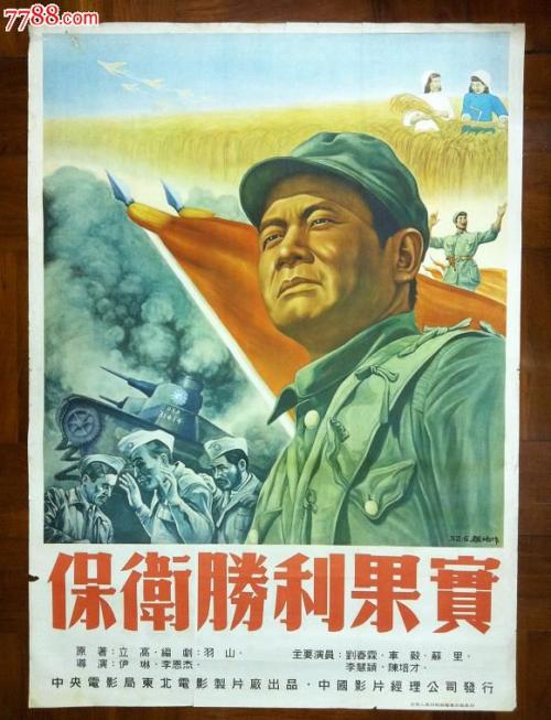 两个不动产权证